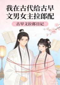 我在古代搞发展免费阅读