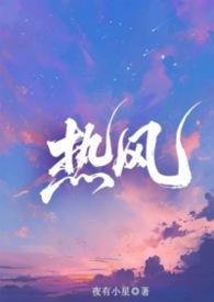 骨科兄妹甜宠最新剧