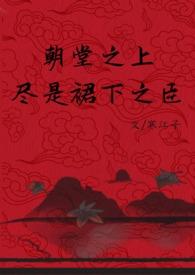 万人之上有没有