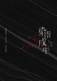 莉莉(西幻)全文免费阅读