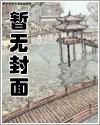孝道群线下交流会全文免费