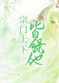 宗门门口