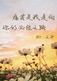 骨科缓解疼痛的药