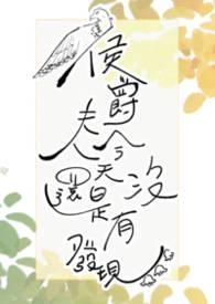 侯爵夫人经典系列