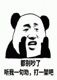 路人甲成为万人迷的可行性