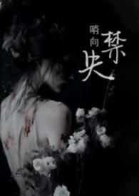 偷精同房犯法吗
