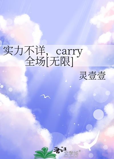 实力不可估量是什么意思