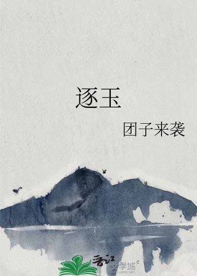 侯夫人凭实力单身 结局