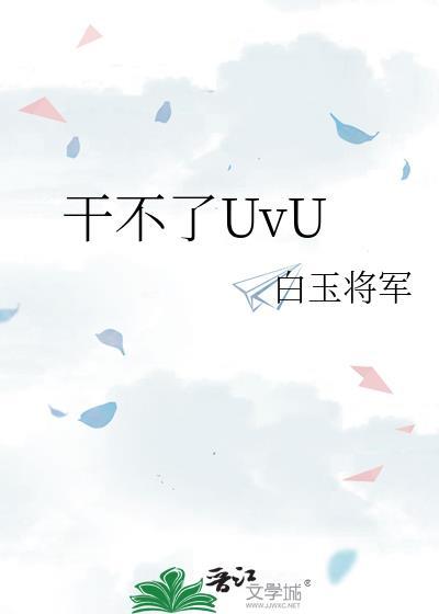 硫化车间为啥一般人干不了
