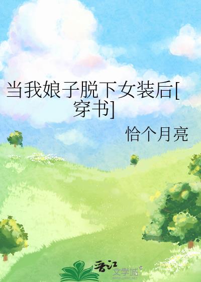 我娘当皇后