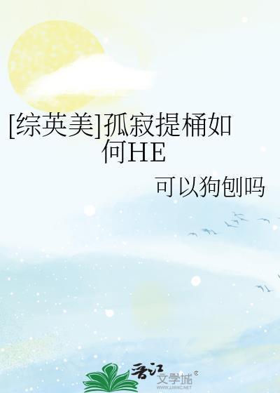 joanne4820孤寂所有更新时间