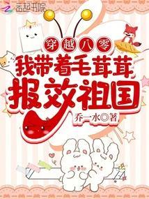 八零大院漂亮美人全文