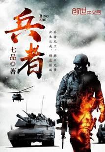 国之大事