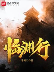 择日飞升全文免费阅读笔趣阁