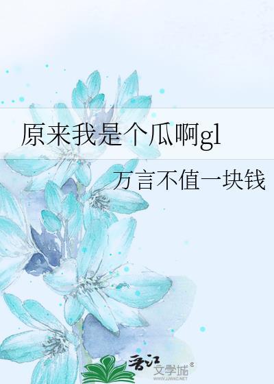 原来我是bug