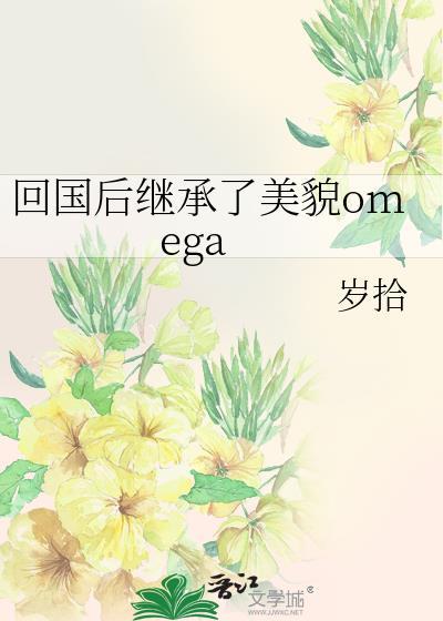 回国后by