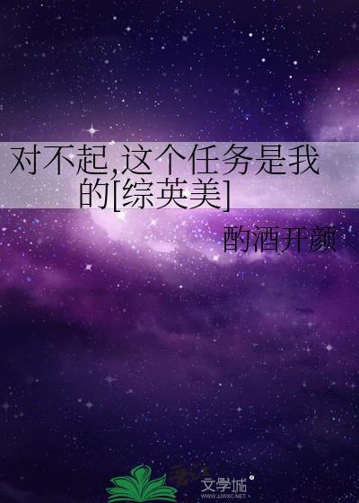 这任务不对劲