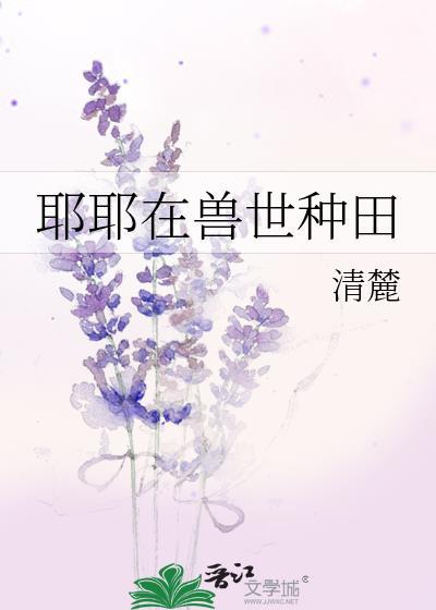 生生崽漫画免费阅读