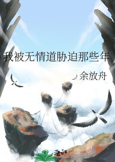 被无情道小倒追了番外TXT百度