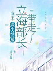 网王立海大前辈关系