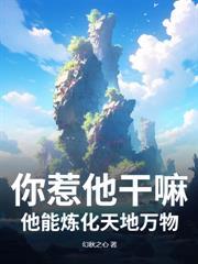 杂役弟子修仙完本