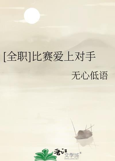 [全职高手all向