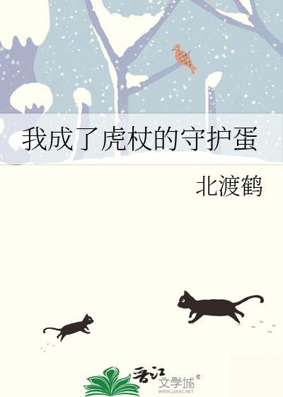 虎杖重生了