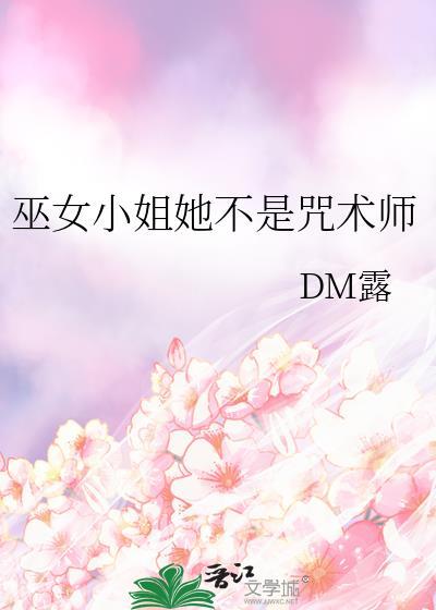 巫女自称