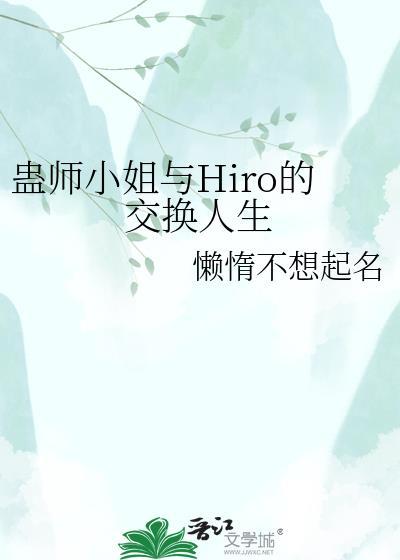 蛊师秘录百度百科