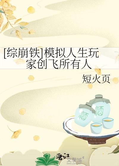 模拟人生创造三首曲子
