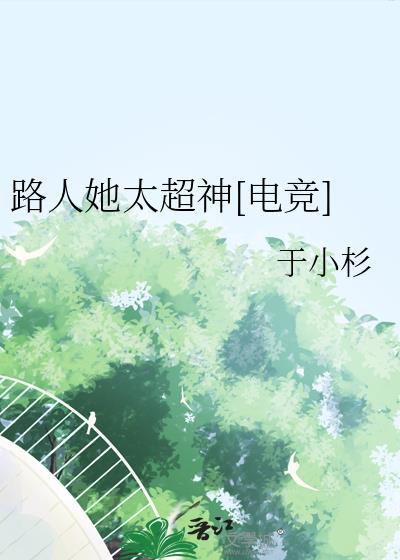 太路人了是什么意思