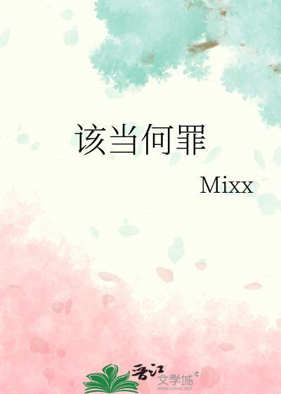 谎报军情该当何罪
