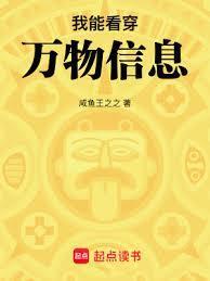 长生从觉醒异能开始境界划分