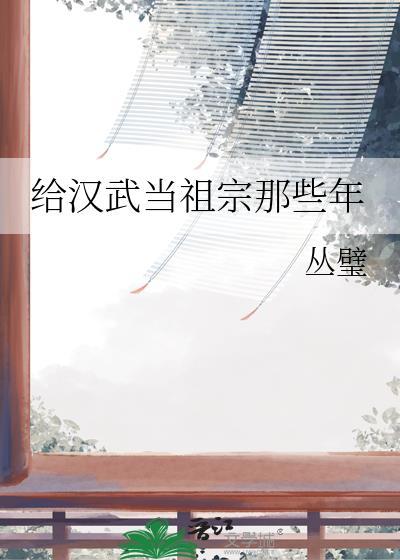 武当供的是谁