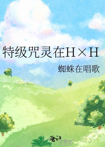 我的故事1—4后续