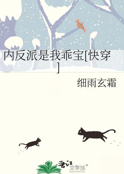 内德反派