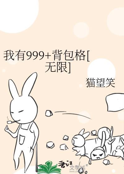 我有999异能第一季动漫