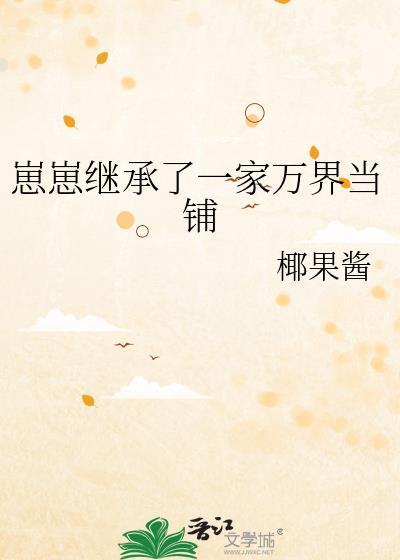 崽崽满堂