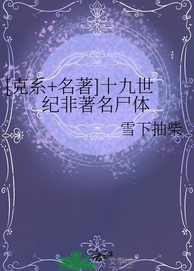 十九世纪是哪一年
