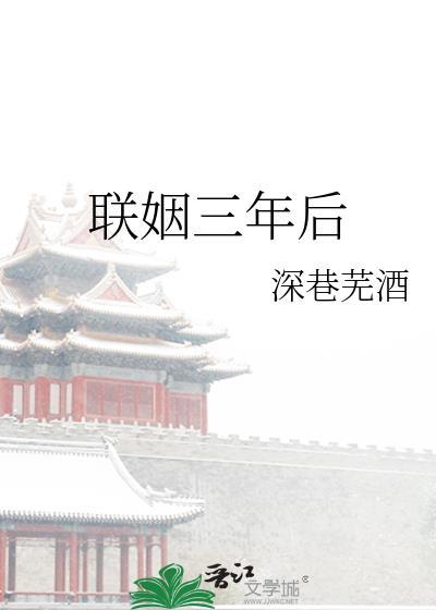 我离婚了