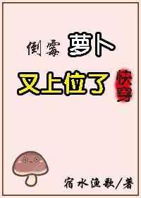 倒霉倒霉先生