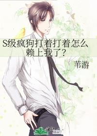 疯狗是啥