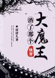 渣了大佬后我失忆了全文免费阅读