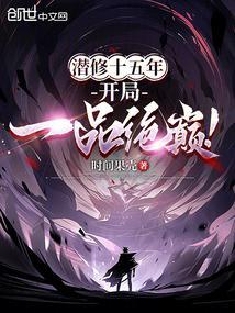大黎武神李慕
