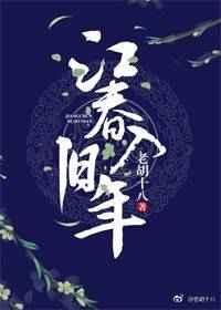 翻译海日生残夜江春入旧年