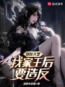 我靠打游戏变强第120