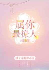 属你最萌的百度号