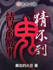 猜不到结局的四格漫画