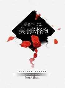 她是一个漂亮的女孩用英语怎么说