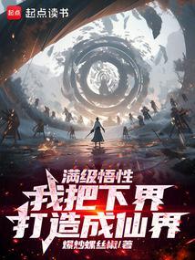 长生从解释观想法开始笔趣阁